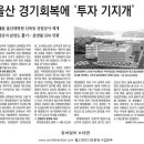 이화일반산업단지 Daum카페