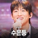 결혼 생각 없다는 노홍철의 진심을 꿰뚫어 본 스님 이미지