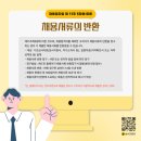 (주)큐로드 이미지