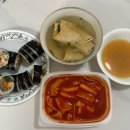 삼형제김밥인천도화점