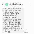 (주)페피테일 이미지