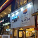 [부천대 식당] 면멘미엔 혼밥 내돈내산 후기