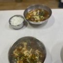 소문난갈비탕 이미지