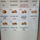 팀홀튼 광화문 K-twin타워점