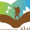 여행문화학교산책