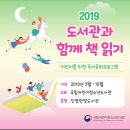 진영한빛도서관 이미지