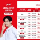 갈천동 | 갈천동인터넷 사은품 차이 보고 선택 바뀐 이유 후기