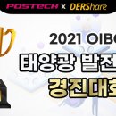에이치에너지산업 이미지