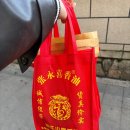 A38 | 칭다오 :: 이촌시장 리춘시장 위치 칭다오 쇼핑리스트 참깨 땅콩버터 구입 후기