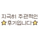 투썸플레이스신동테크트리점 이미지