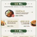 오늘통닭 네이버블로그