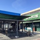 조선다방율촌