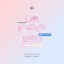 태웅 이미지