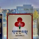 척신한의원 이미지