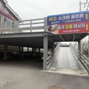 오씨오스크린골프존