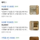 솔로사우나_레포 노량진점 네이버블로그