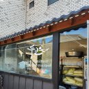 이마트24 동탄능동점 이미지