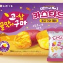 을-210 이미지