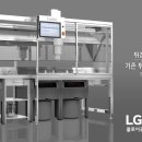 엘지마트