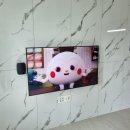써밋네트웍스 | 당진벽걸이tv 동부센트레빌2차 호반써밋 설치