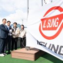 일성기계공업(주) 이미지