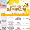 독서미술 이미지