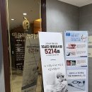 진해프라임비뇨기과의원 | 범어동 혈뇨 비뇨기과 살면서 처음으로 방광내시경 받은 후기