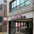 서울 마포메이크업 ‘이진희시크릿메이크업’ 방문 후기