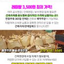 주영건축 이미지