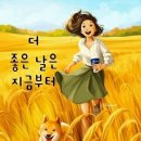 사랑의미로ㅡ 무명가수ㅡ 모란장에서 ㅡ 엿장수 하며ㅡ 이미지