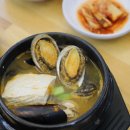 풍성뚝배기