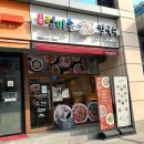 6165 | 구디 맛집 고향 엄마손 생바지락 칼국수 구로디지털직영점 구디 칼국수 보쌈 후기