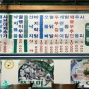 기찻길옆포장마차 이미지