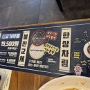 고기싸롱청천 이미지