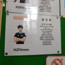 에이치투휘트니스 이미지