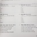 키스톤에듀학원 - 김포시 김포한강4로 162 | 키스톤에듀학원
