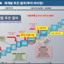 신암2천 네이버블로그