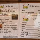 동기간식당