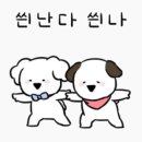 부산 골프매장 사고 팔고 한방에 진행한 후기