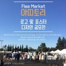 디자인아띠 이미지