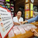 화일약국 이미지