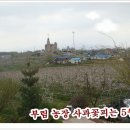 부림농장 이미지