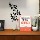 산막2지구 주차장 화장실 | 광주 수완지구 신상 맛집 첨단공원국밥 광주수완점 다녀온 후기