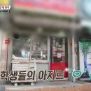 이현분식