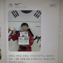 전진 효 태권도 이미지