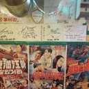 복코돼지 이미지