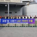 대풍미곡영농조합법인 이미지