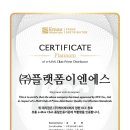 강북설비자재