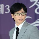 유재석 카카오 검색결과