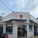 성북구 장위동 맛집 서민스시 서른마키는 꼭 먹어야 할 메뉴